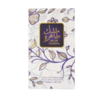 MUSK TAHIRA FOR WOMEN EDP, 100ML - Image 2
